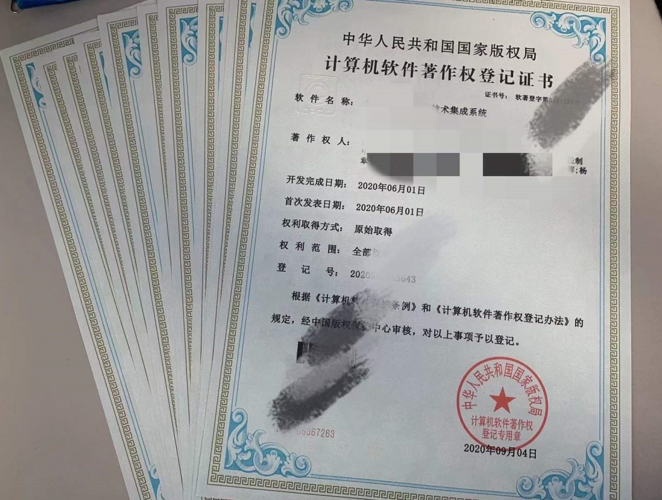 山東雙軟評(píng)估與軟件企業(yè)認(rèn)證-軟件產(chǎn)品登記代理服務(wù)推薦及美篇版權(quán)代理指南