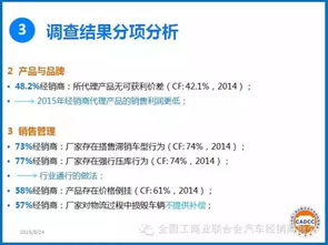 329家經(jīng)銷商聯(lián)名發(fā)聲 對(duì)主機(jī)廠“代理”模式說(shuō)不