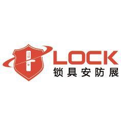 科技賦能安全，貿(mào)易引領(lǐng)未來——2019上海國際鎖具安防產(chǎn)品展覽會(huì)聚焦技術(shù)進(jìn)出口新趨勢