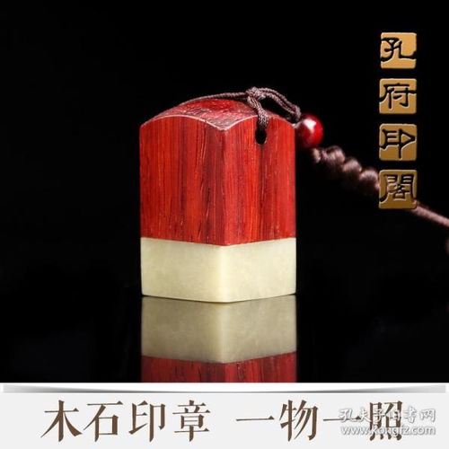 天然青田石章 書(shū)畫考級(jí)與收藏的雅致之選