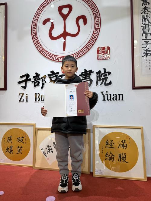 考級(jí)證書(shū)的意義與價(jià)值 以書(shū)畫考級(jí)為例