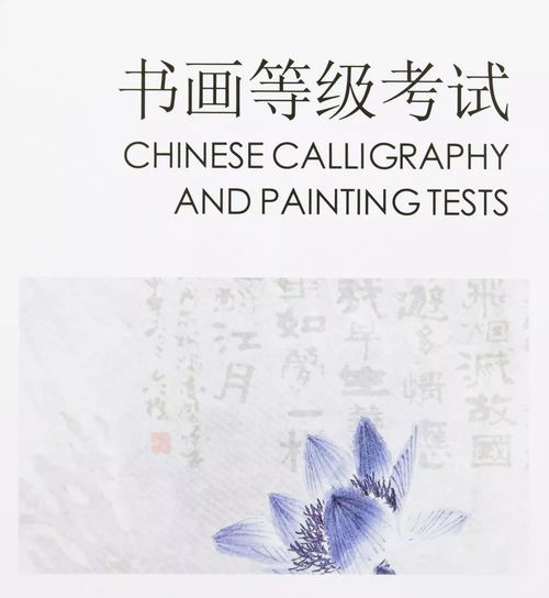 家門口 的官方考級(jí),快來(lái)一顯身手吧 大良實(shí)驗(yàn)小學(xué)成為教育部書(shū)畫等級(jí)考試 ccpt 新考點(diǎn)
