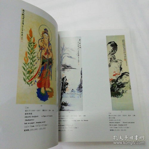 金陵94秋季書(shū)畫陶藝精品拍賣會(huì) 傳承與創(chuàng)新交匯的藝術(shù)盛宴