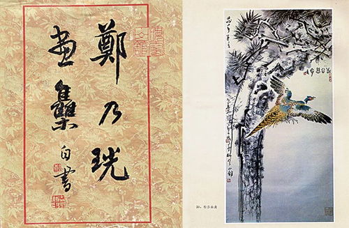 筆墨橫姿 中國(guó)書(shū)畫精品一覽與書(shū)畫考級(jí)探究